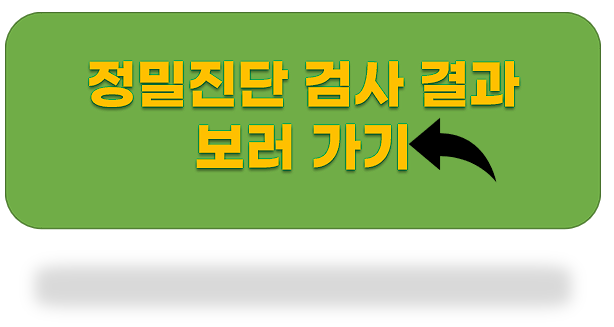 보호된 글: 블로그 컨설팅 결과. 블로그 아이디(jj****11 ) 님.