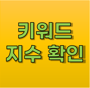 image 5 블로그장인